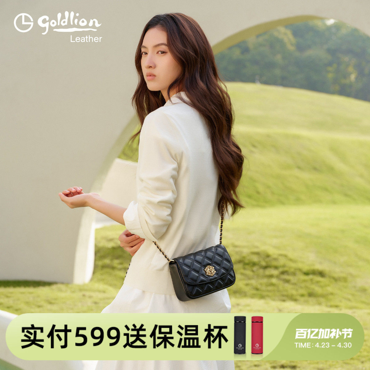 金利来小香风菱格女包2026新款轻奢真皮单肩斜挎包包牛皮小方包潮