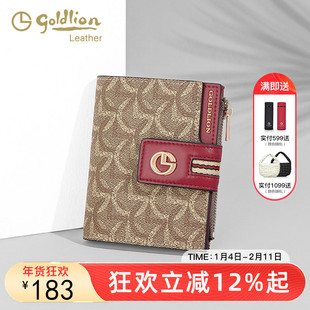 金利来女式钱包2026年新款时尚印花短款迷你卡包小巧设计感钱夹女