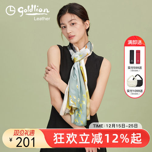 金利来丝巾方巾时尚百搭