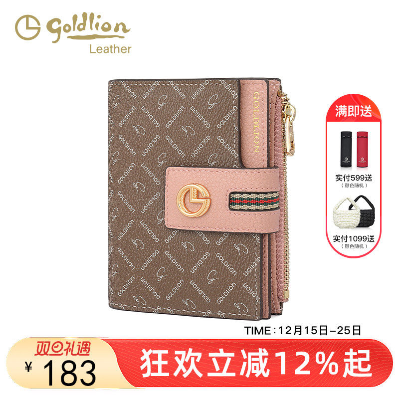 金利来女包时尚短款钱包女复古印花钱夹撞色多功能女士钱包卡包潮