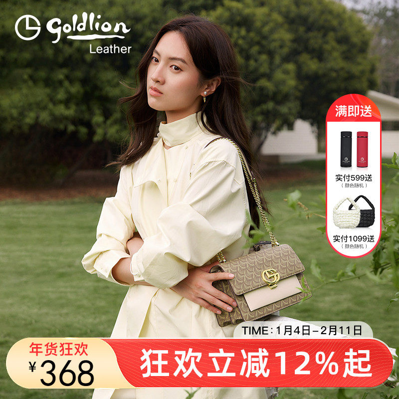 金利来女包2025年新款潮链条小方包女斜挎包撞色设计感流行小包包,箱包皮具/热销女包/男包,小方包,淘宝优惠券,粉丝福利购,淘宝优惠卷