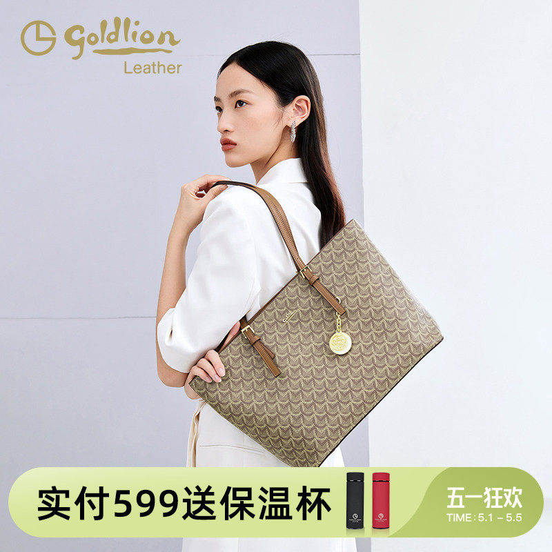 金利来新款包包时尚PVC印花单肩手拎包女士轻奢大容量托特包包潮