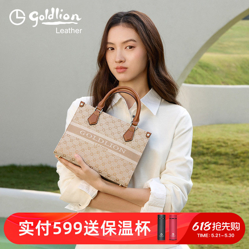 金利来轻奢刺绣女包手提包大容量优雅百搭女士单肩斜挎包高级质感