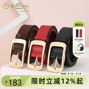 金利来皮带女2026新款优雅女士针扣腰带牛皮百搭真皮裤带装饰百搭
