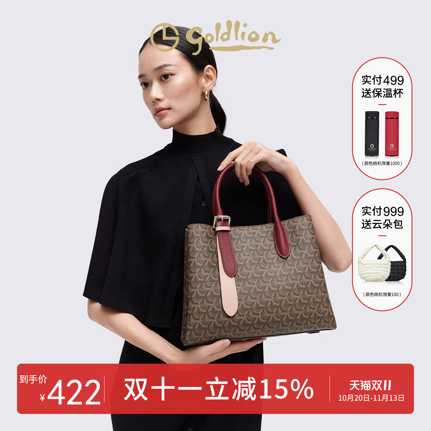 金利来女包新款复古通勤妈妈包包女时尚大气手提包PVC印花斜挎包