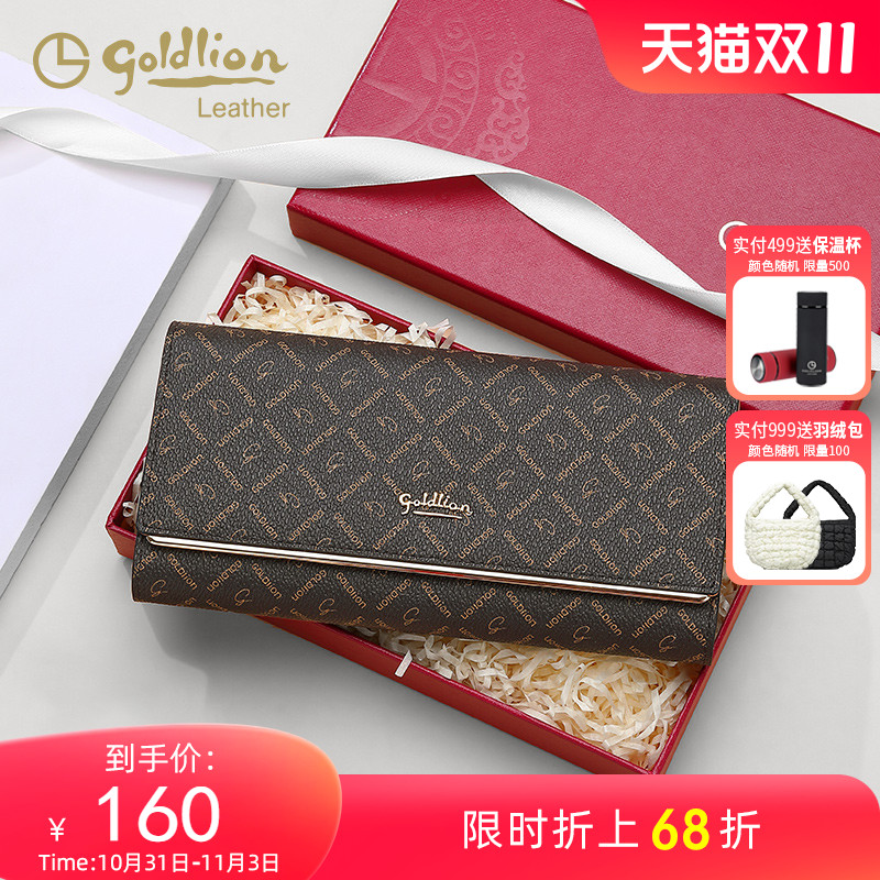 金利来钱包2023年新款时尚复古时尚印花手包钱包长款女新潮手拿包