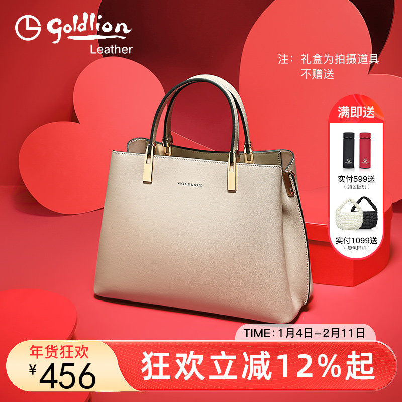 金利来牛皮女包新款时尚单肩斜挎包女手提手拎大容量气质女式包包