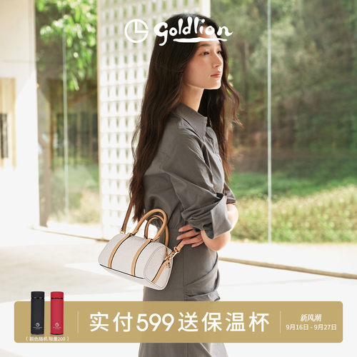 金利来新款女包波士顿手拎包