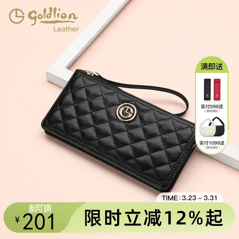 金利来2026新款真皮长款钱包菱格小香风拉链手拿包女大容量钱夹潮