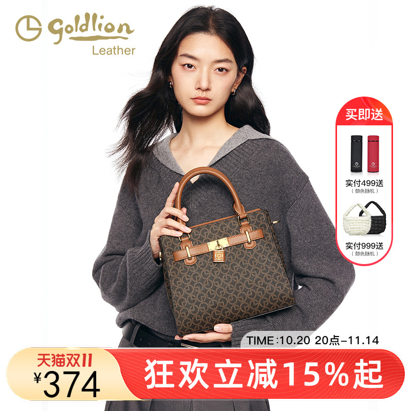 金利来时尚新款女包手提包复古印花轻奢大容量单肩斜挎包包百搭潮