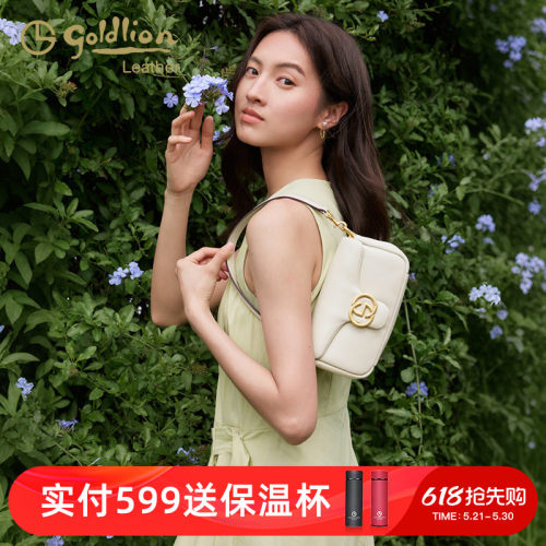 金利来2026新款优雅轻奢女士腋下包牛皮通勤百搭单肩斜挎小方包软