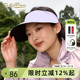 金利来UPF50 大帽檐遮阳帽男空顶帽防晒帽休闲百搭潮 帽子女士夏季
