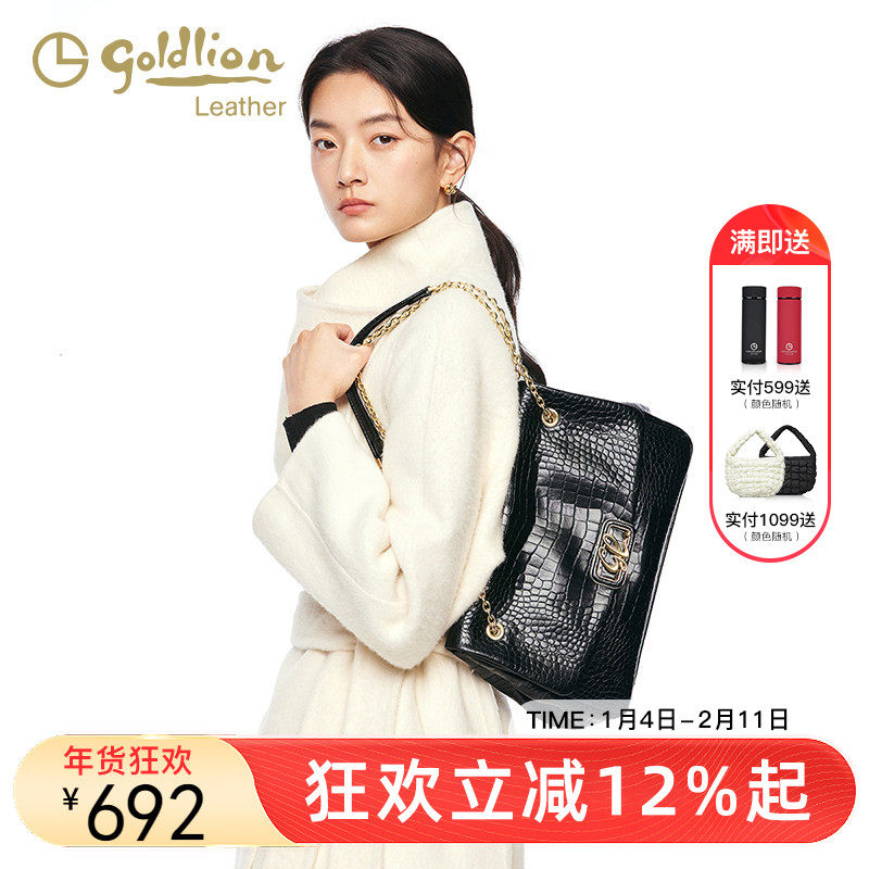 金利来女包鳄鱼纹真皮单肩包2025新款女士百搭通勤链条斜挎小包潮