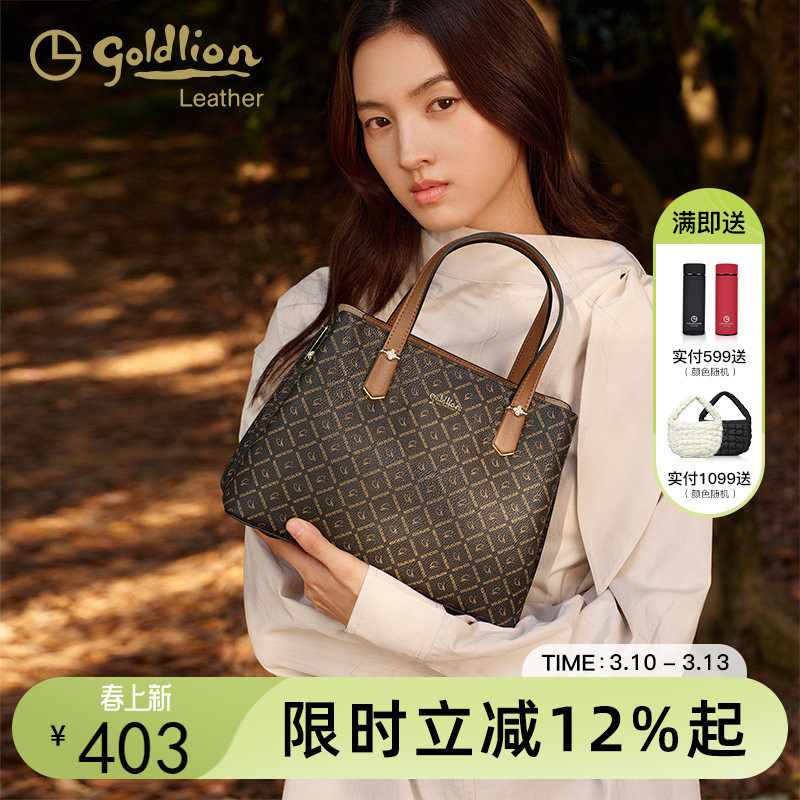 金利来复古印花女包手提包2026新款百搭单肩斜挎包大容量通勤包包