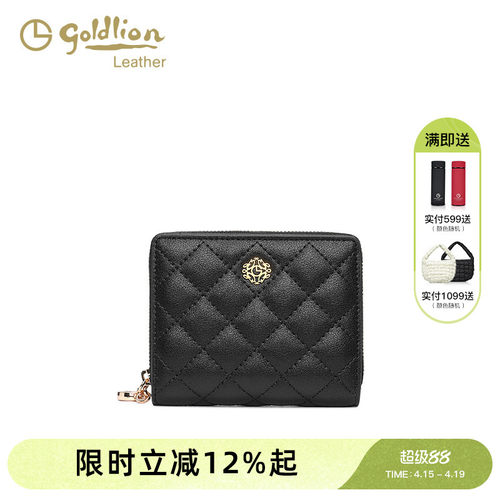 金利来牛皮女时尚百搭钱包