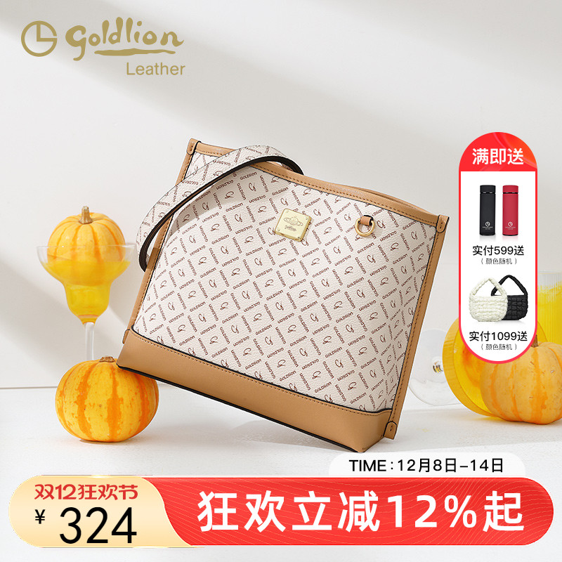 金利来单肩包时尚百搭