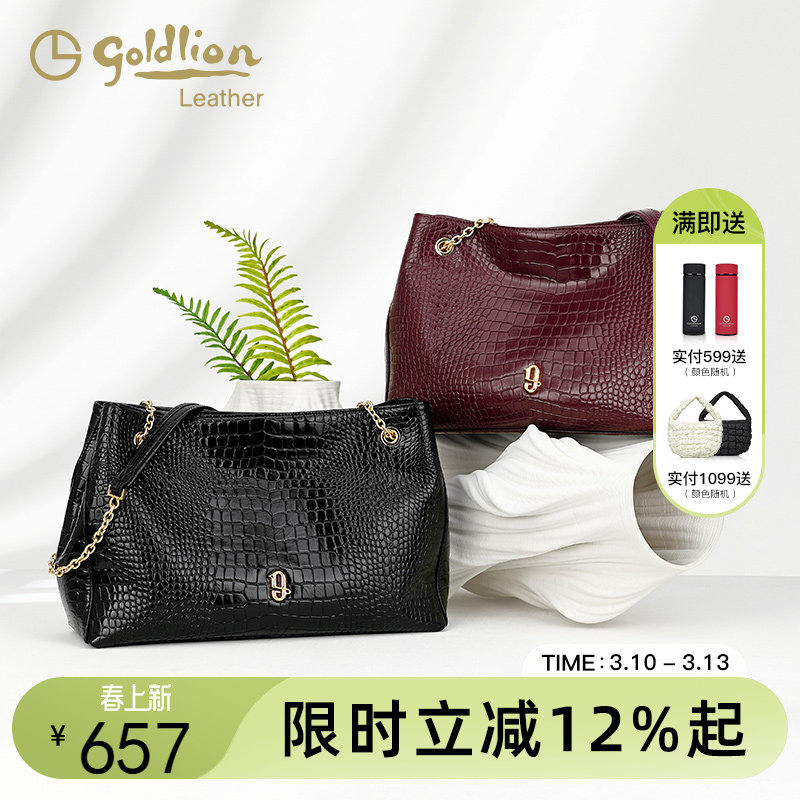 金利来轻奢优雅女包手提包时尚新款鳄鱼纹高级质感牛皮单肩腋下包