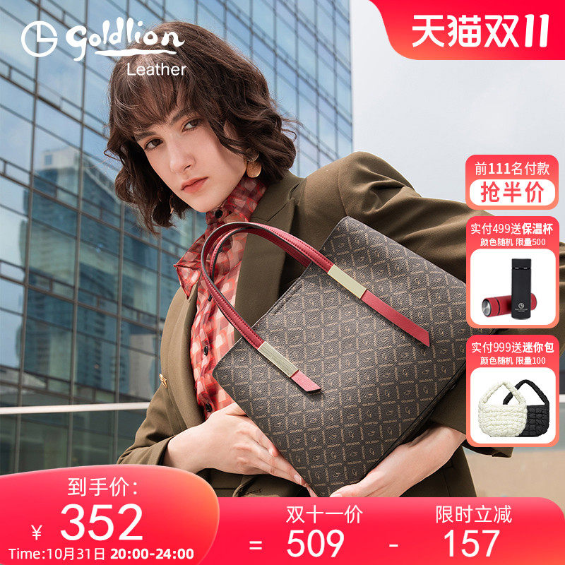 金利来女包手提包2023年新款PVC大容量单肩斜挎包女轻奢女士包包属于什么档次？