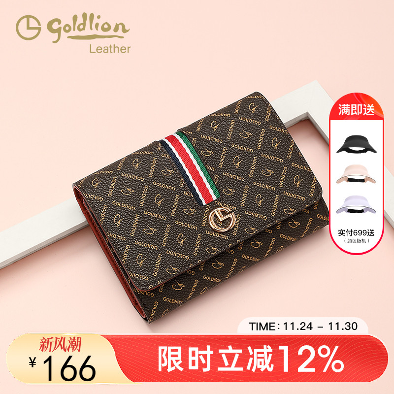 金利来钱包女短款零钱包2025新款小众设计迷你钱夹印花卡包ins风