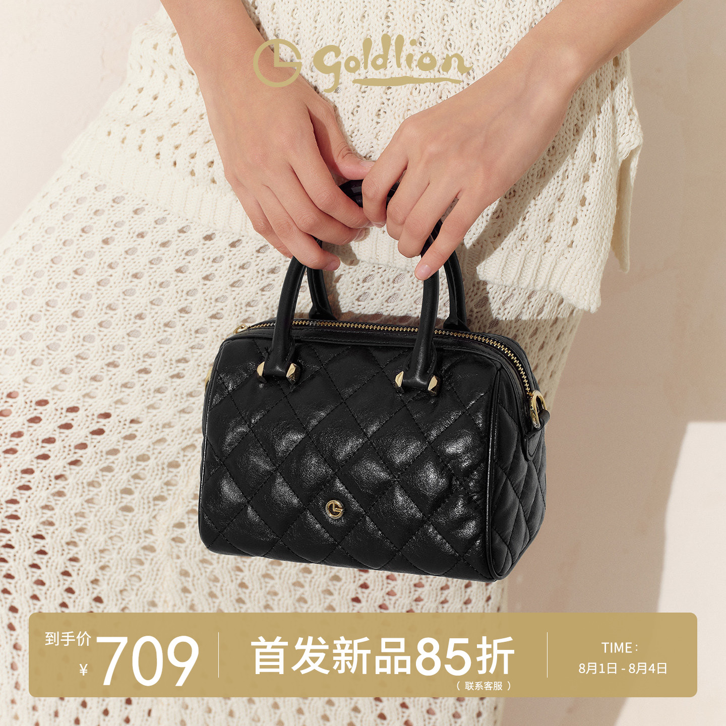 金利来新款时尚摩登迷你波士顿包包通勤油蜡皮单肩斜跨手提包包女