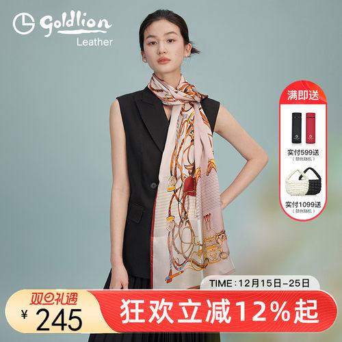 金利来丝巾围巾时尚百搭