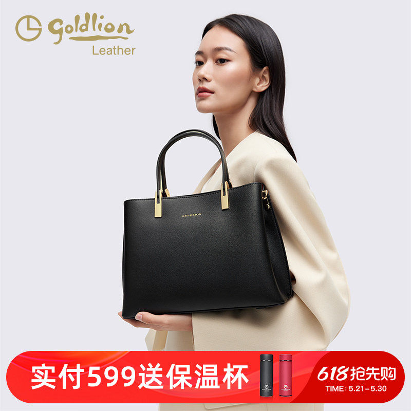 金利来女士通勤手提包软牛皮时尚百搭新款手拎包大容量斜挎单肩包