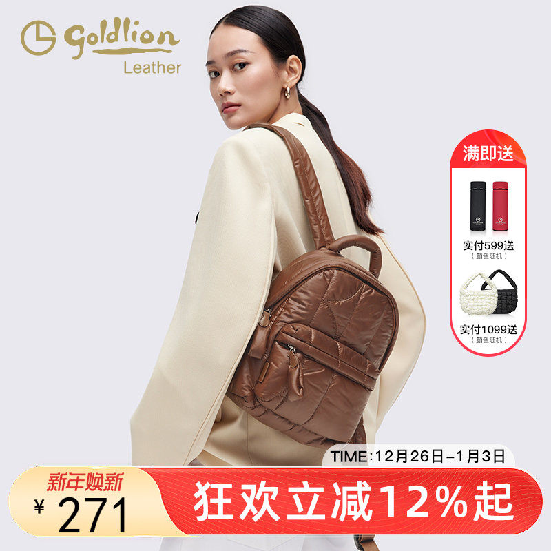 金利来时尚女包双肩包2025新款百搭撞色通勤小包迷你软萌云朵背包