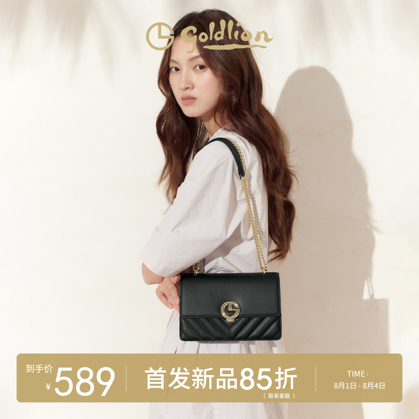金利来2026新款包包时尚链条小巧单肩斜跨包牛皮通勤休闲小方包女