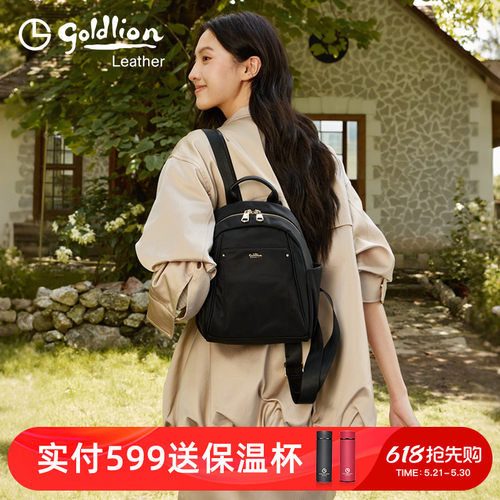 金利来双肩背包时尚百搭小包