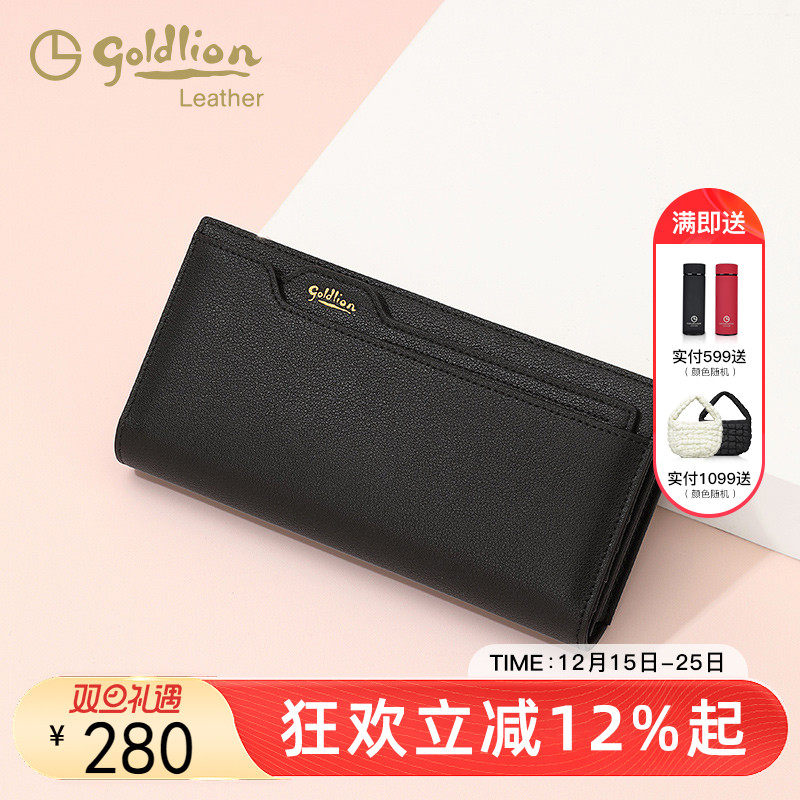 金利来正品女包黑色百搭长款钱包轻奢牛皮多卡位皮夹卡包大容量潮