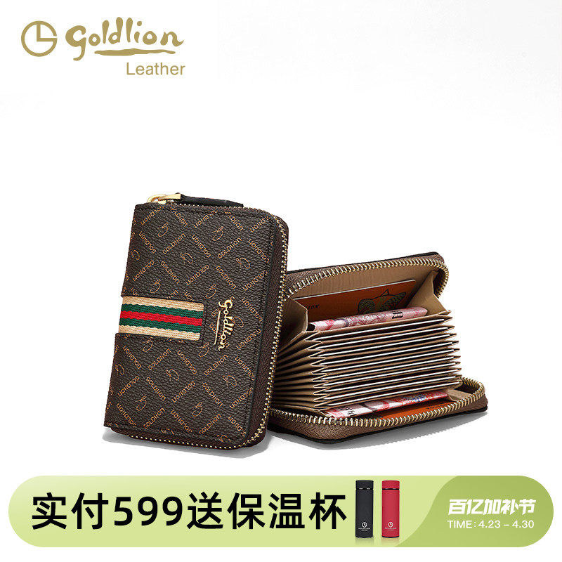 金利来时尚钱包卡包女新款多卡位小巧超薄迷你简约个性复古包包潮