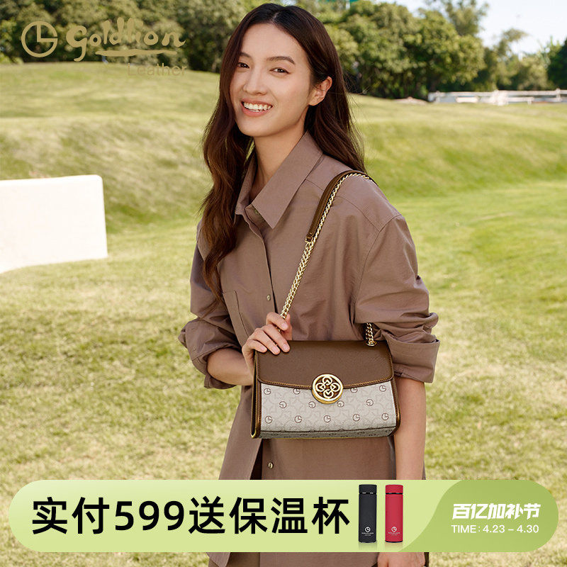 金利来时尚新款轻奢女包优雅气质链条单肩腋下包复古百搭通勤小包