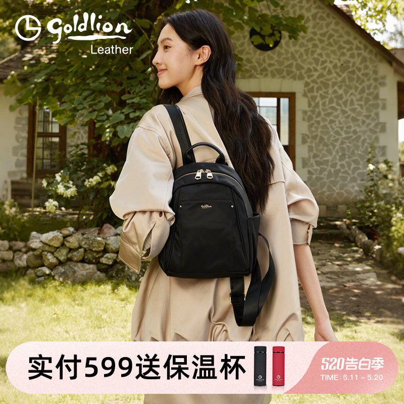 金利来新款时尚双肩包女士休闲通勤旅行包包防刮耐磨小背包百搭潮