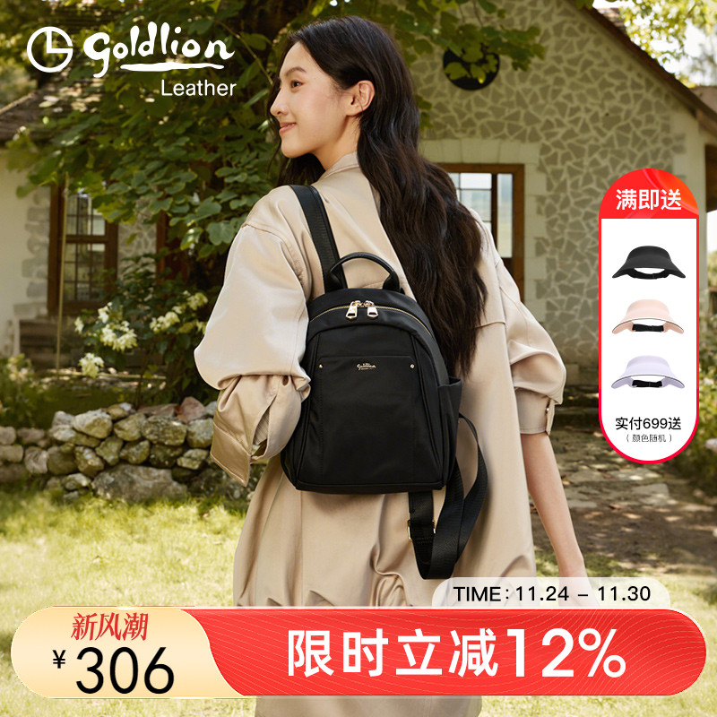 金利来新款时尚双肩包女士休闲通勤旅行包包防刮耐磨小背包百搭潮