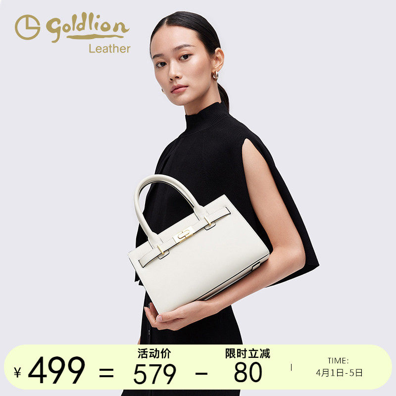 金利来包包2026新款轻奢真皮女士单肩手提包百搭质感大容量斜挎包