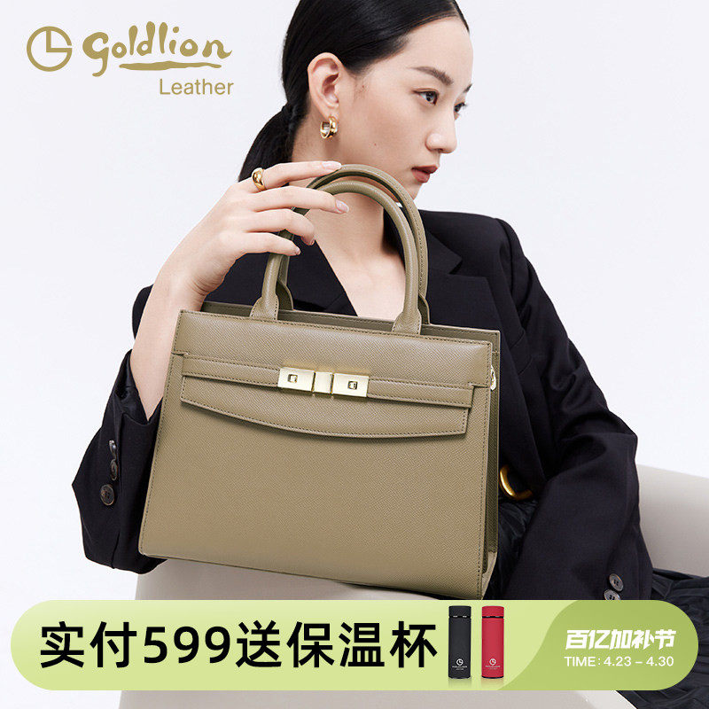 金利来温柔优雅女包手提包2026新款时尚单肩斜挎包洋气轻奢凯莉包