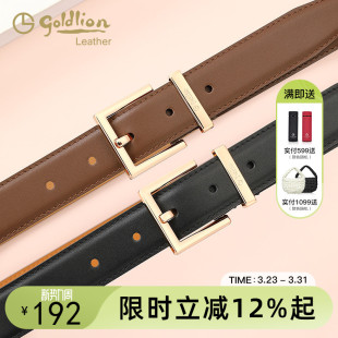 金利来皮带女士真皮针扣腰带女简约ins风牛仔裤 带 腰封头层牛皮裤