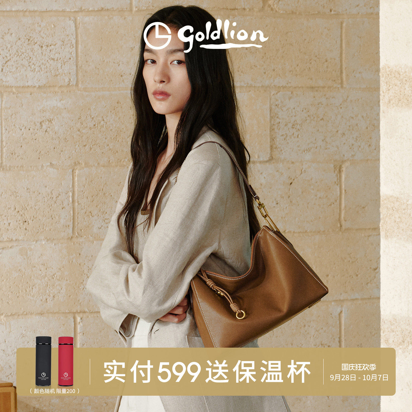 金利来正品商场同款女包单肩包时尚新款真皮百搭手提斜挎包包牛皮