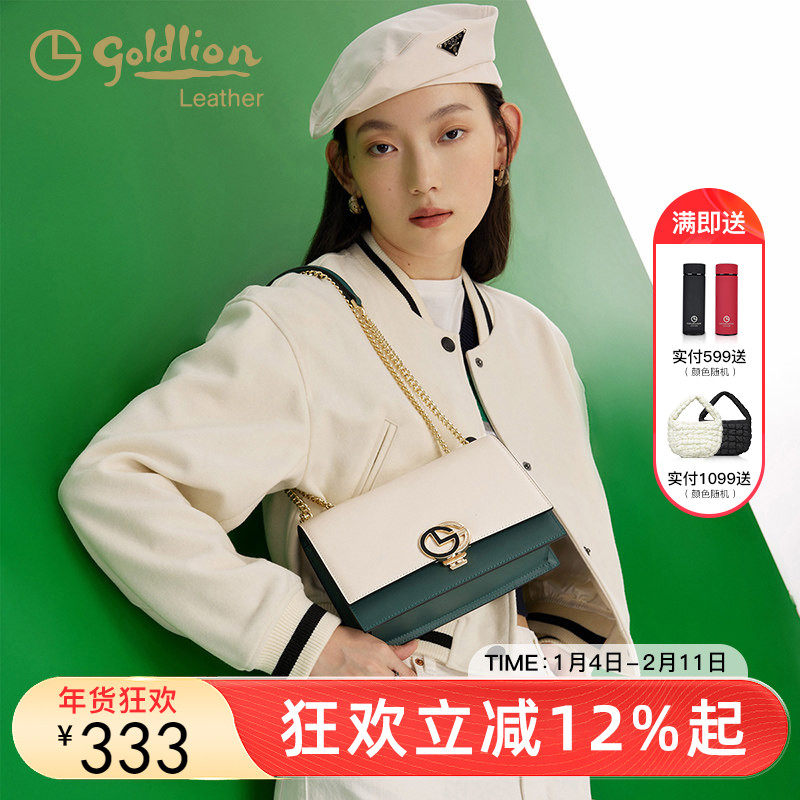 金利来女包2026新款真皮单肩包时尚百搭牛皮斜挎包简约链条小方包,箱包皮具/热销女包/男包,小方包,淘宝优惠券,粉丝福利购,淘宝优惠卷