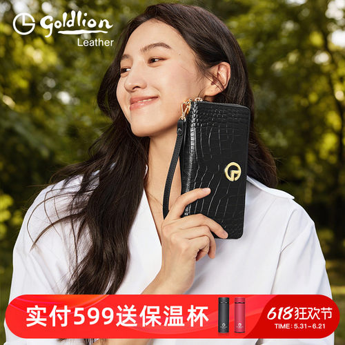 金利来女士长款鳄鱼纹钱包