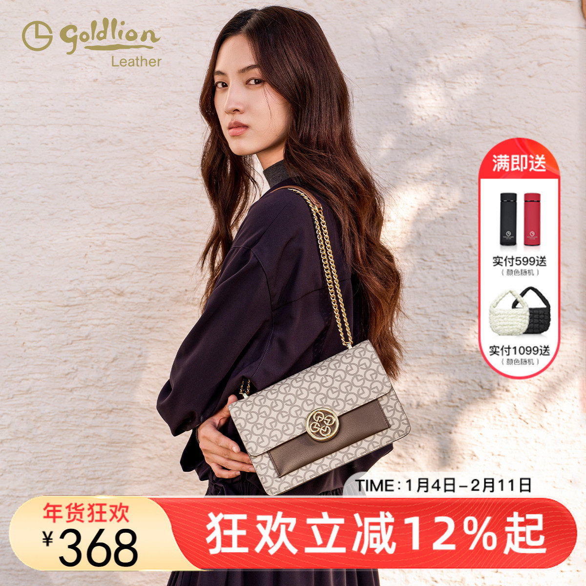 金利来女士包包2026新款PVC复古印花单肩斜挎包通勤百搭风琴包潮,箱包皮具/热销女包/男包,小方包,淘宝优惠券,粉丝福利购,淘宝优惠卷