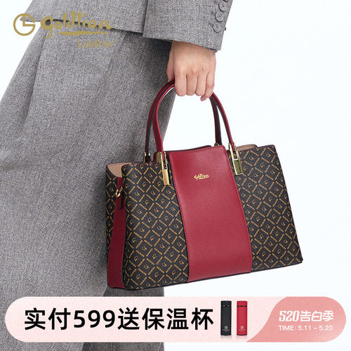 金利来单肩手提包时尚撞色大