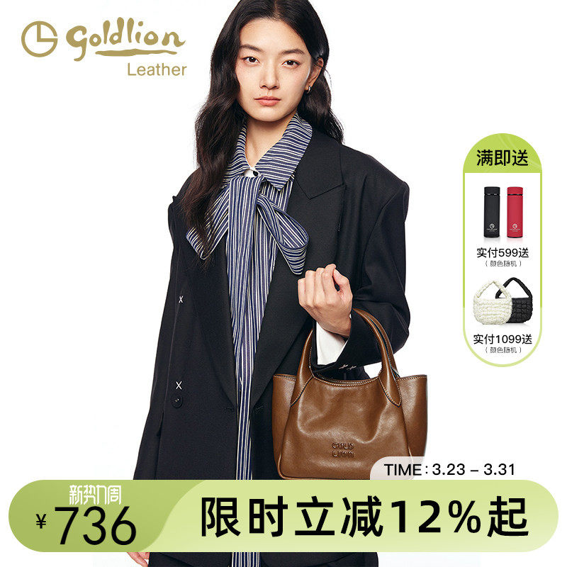 金利来新款菜篮子水桶包女轻奢真皮单肩包小众大容量通勤斜挎包包