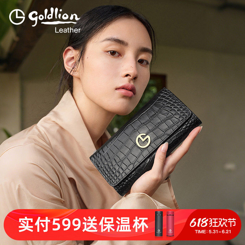 金利来2026年新款手拿包时尚鳄鱼纹钱包长款女手包简约钱夹钱包