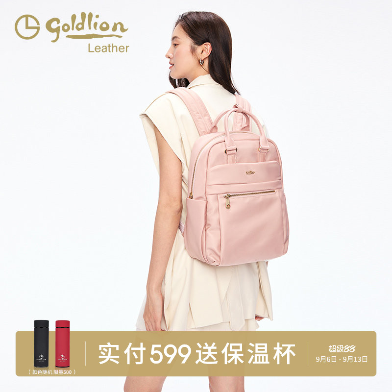 金利来双肩包时尚大背包