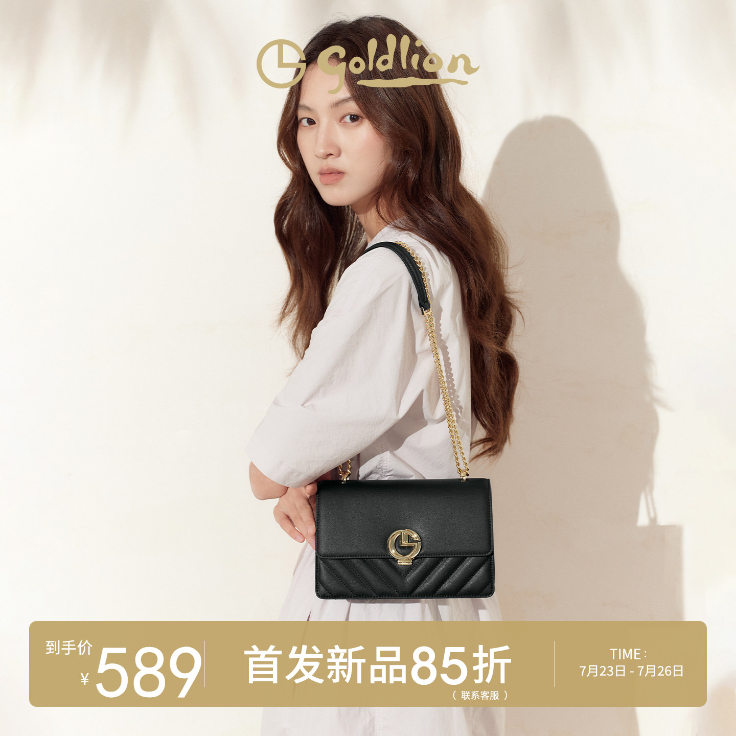 金利来2026新款包包时尚链条小巧单肩斜跨包牛皮通勤休闲小方包女