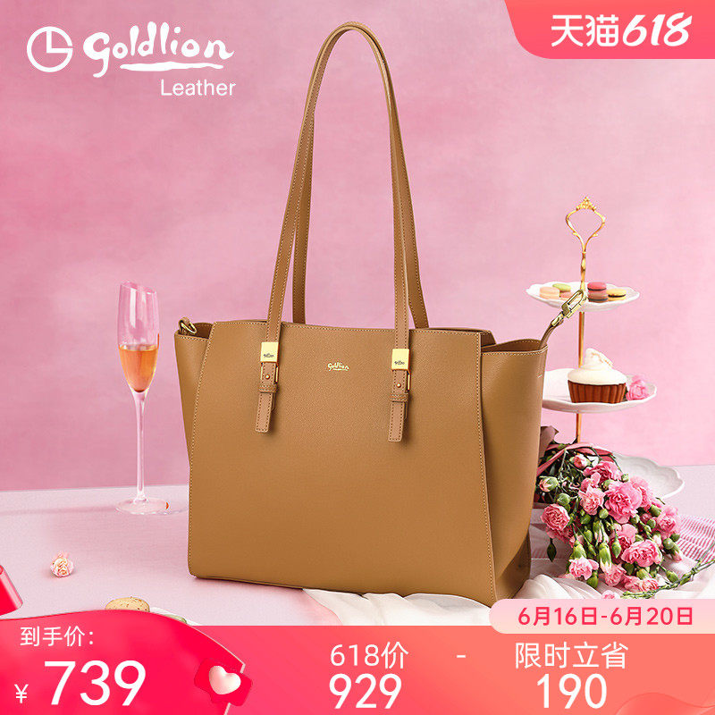 金利来2023新款复古手提包女大容量真皮托特包高级轻奢通勤单肩包