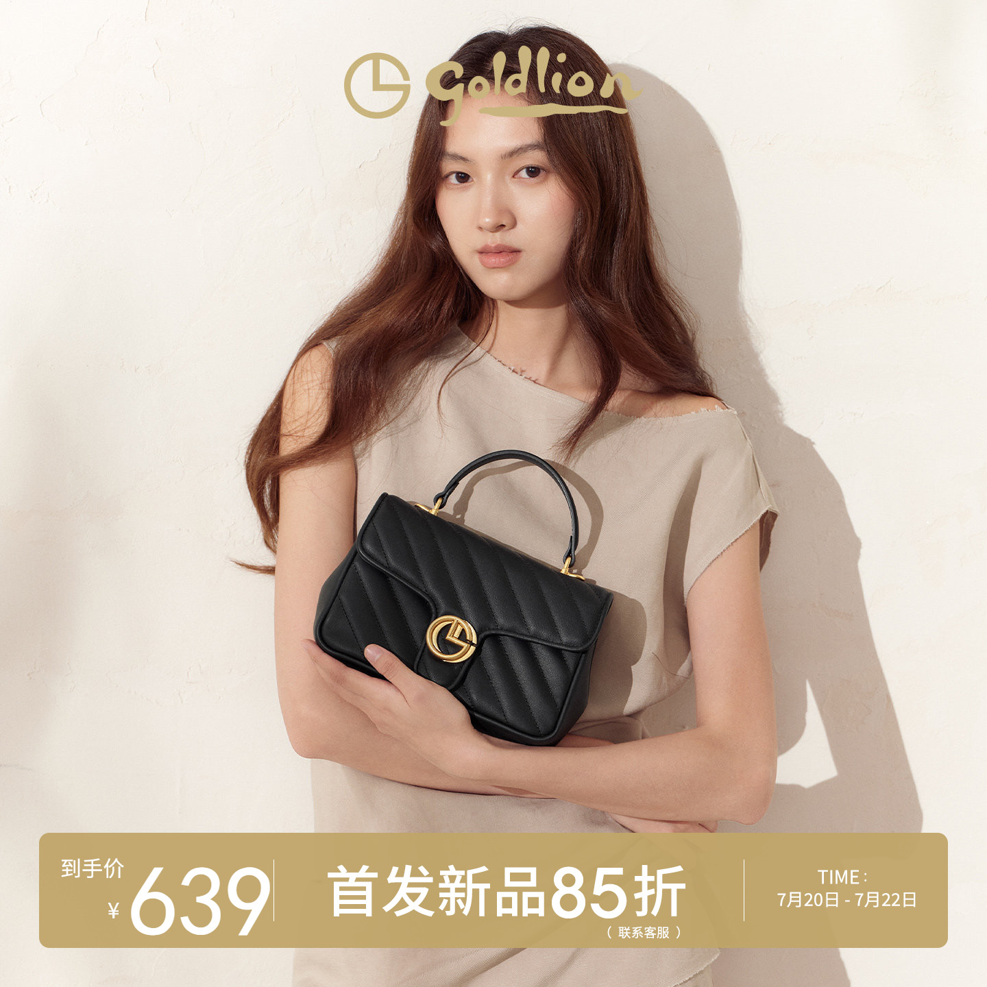 金利来新款时尚女包单肩包小香风小众轻奢真皮手挽手提斜挎包包女