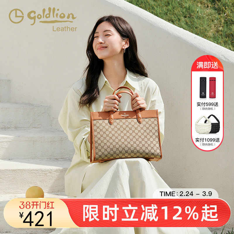 金利来2025新款复古提花托特包女士时尚大容量通勤单肩斜挎手提包