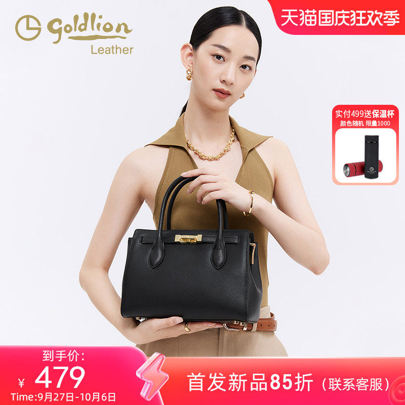 金利来2023新款气质女包高级质感牛皮手提包女士百搭通勤斜挎包潮高性价比高么？